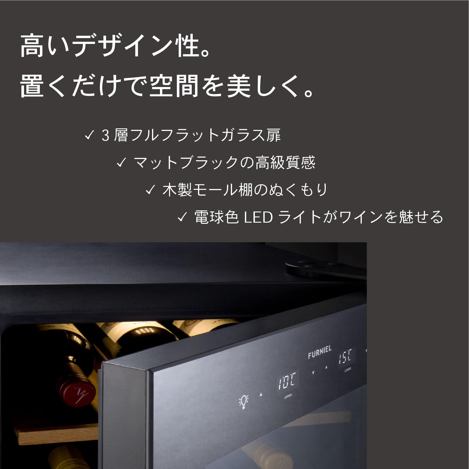 Amazon.co.jp: さくら製作所 ワインセラー FURNIEL SAB-50G-PB｜12本